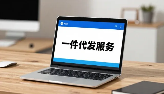 提升物流时效,终端商户售后维护的关键路径